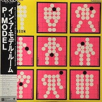 P-Model - In A Model Room (LP, Album)