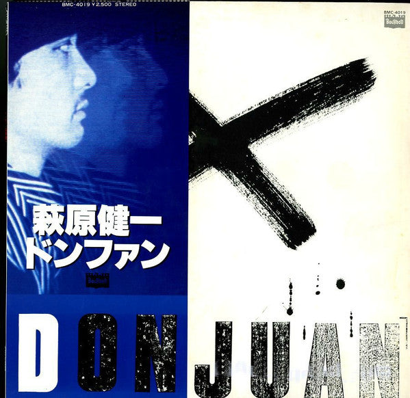 Kenichi Hagiwara - Donjuan (LP)