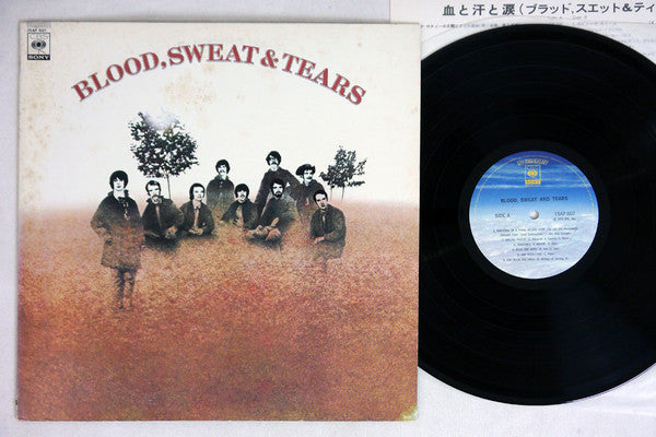 Blood, Sweat And Tears - Blood, Sweat And Tears (LP, Album, Ltd, RE)