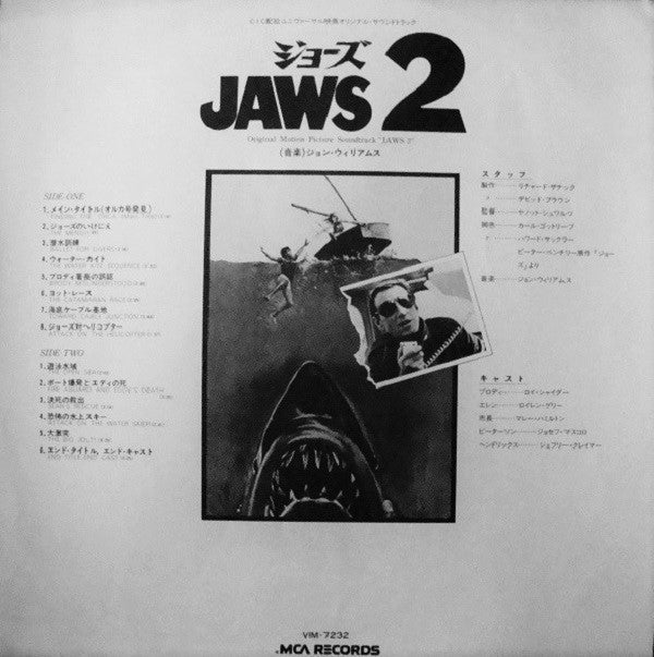 John Williams (4) - Jaws 2 - The Original Motion Picture Soundtrack...