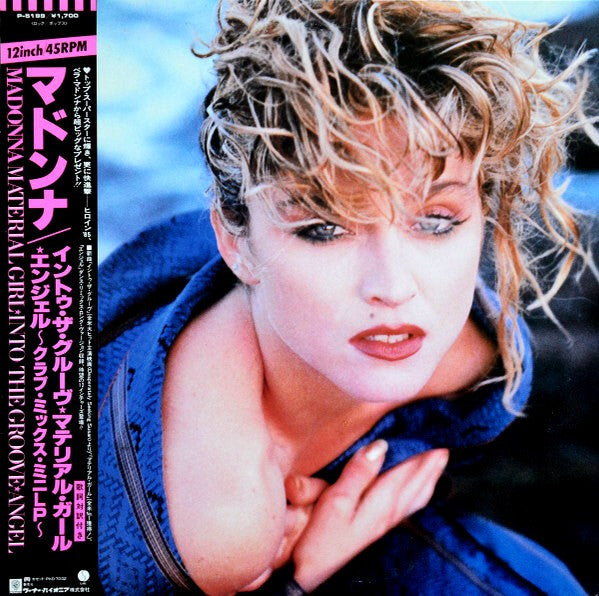 Madonna - Material Girl, Angel And Into The Groove (12"", Maxi, Promo)