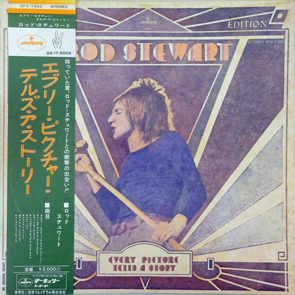 Rod Stewart - Every Picture Tells A Story (LP, Album, Tri)