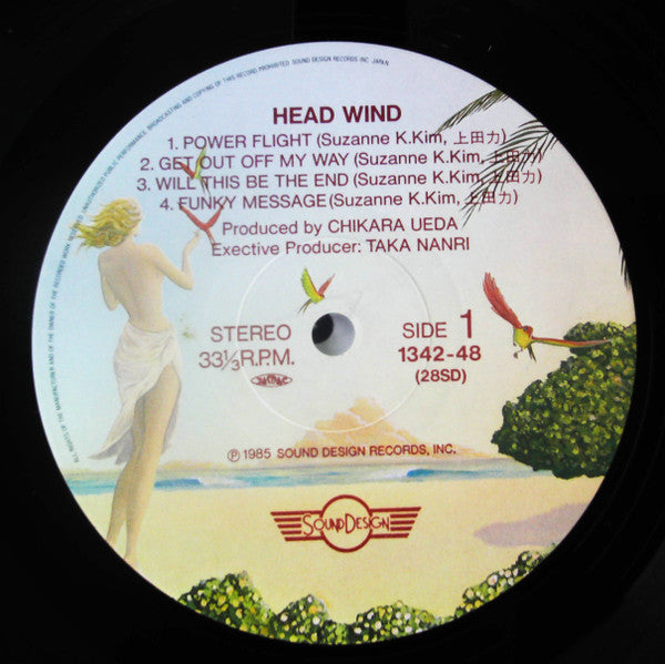 The Power Station (2) - Head Wind (LP, Album)