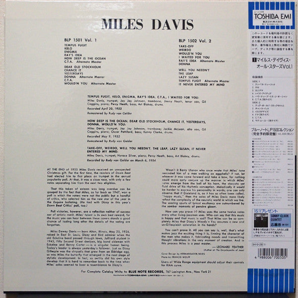 Miles Davis - Volume 1 (LP, Comp, Mono, Ltd, RE)