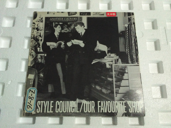 The Style Council - Our Favourite Shop (LP, Album, Promo)
