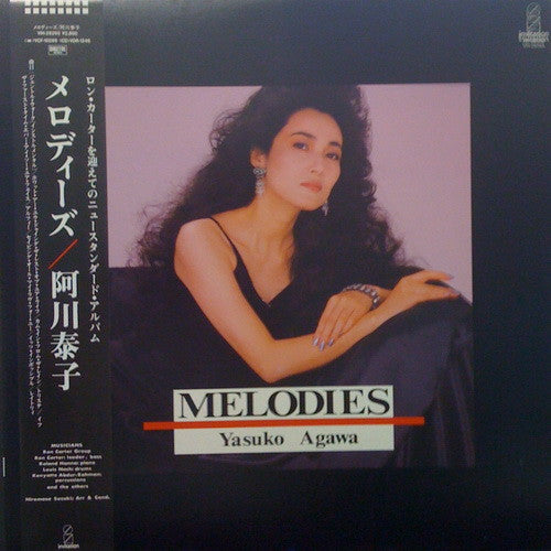 Yasuko Agawa - Melodies (LP, Album)