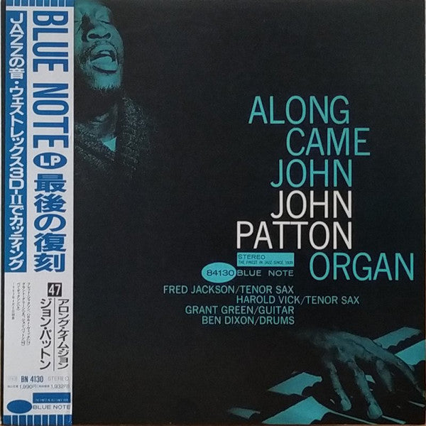 John Patton - Along Came John (LP, Album, Ltd, RE)