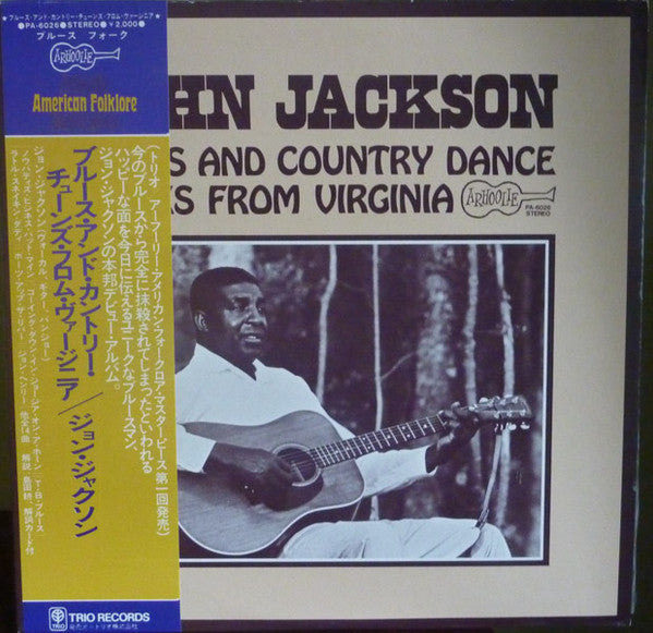 John Jackson (4) - Blues And Country Dance Tunes From Virginia(LP, ...
