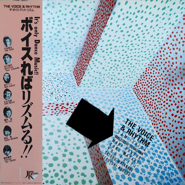 The Voice & Rhythm - The Voice & Rhythm (LP, Album)