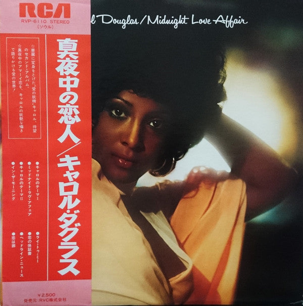 Carol Douglas - Midnight Love Affair (LP, Album)
