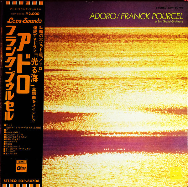 Franck Pourcel Et Son Grand Orchestre - Adoro(LP, Album, Comp, RE, ...