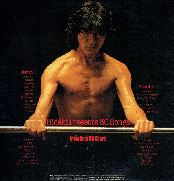 西城秀樹* - Hideki Presents 30 Songs From Best Hit Chart (2xLP, Comp, Gat)