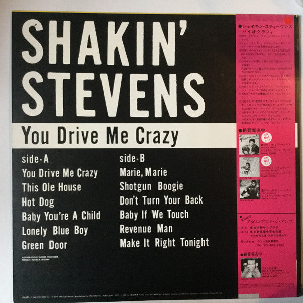 Shakin' Stevens - You Drive Me Crazy (LP, Comp)