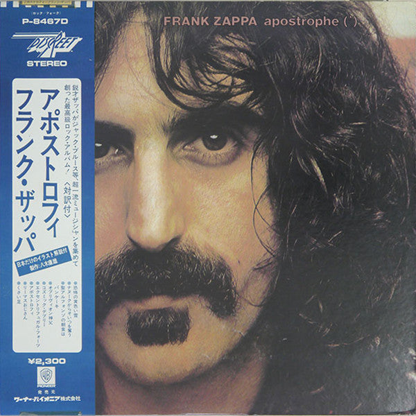 Frank Zappa - Apostrophe (') (LP, Album)