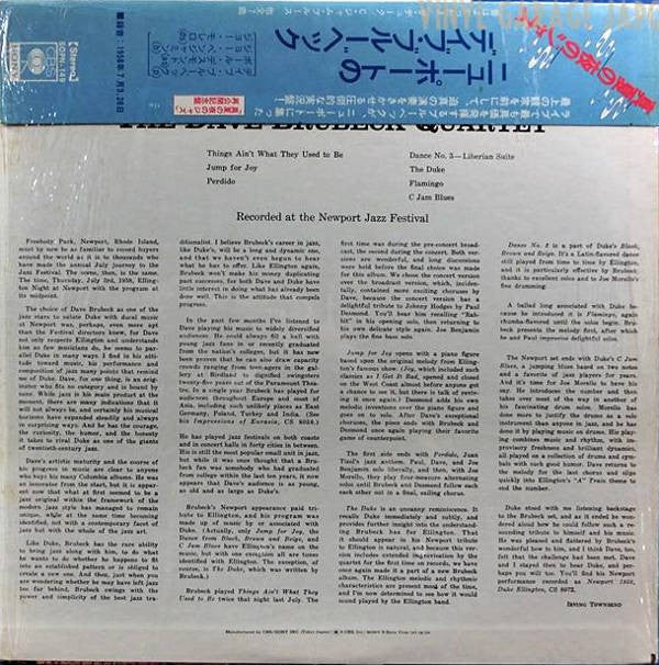 The Dave Brubeck Quartet - Newport 1958 (LP, Album, Promo, RE)