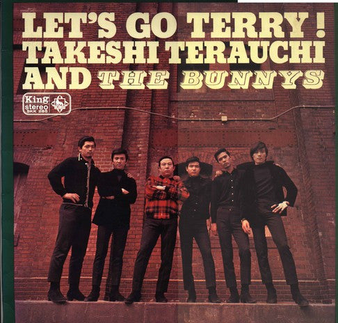 Takeshi Terauchi And The Bunnys - Let's Go Terry ! = バニーズ誕生！　レッツ・ゴー...
