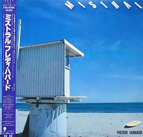Freddie Hubbard - Mistral (LP, Album)