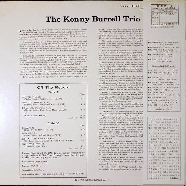 The Kenny Burrell Trio - A Night At The Vanguard (LP, Album, RE)