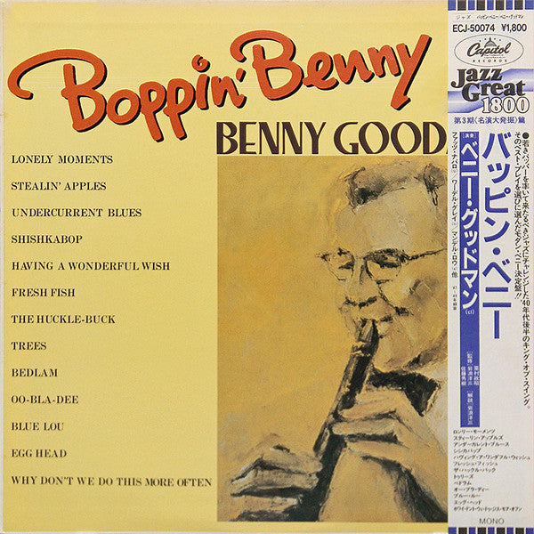 Benny Goodman - Boppin' Benny  (LP, Comp, Mono)