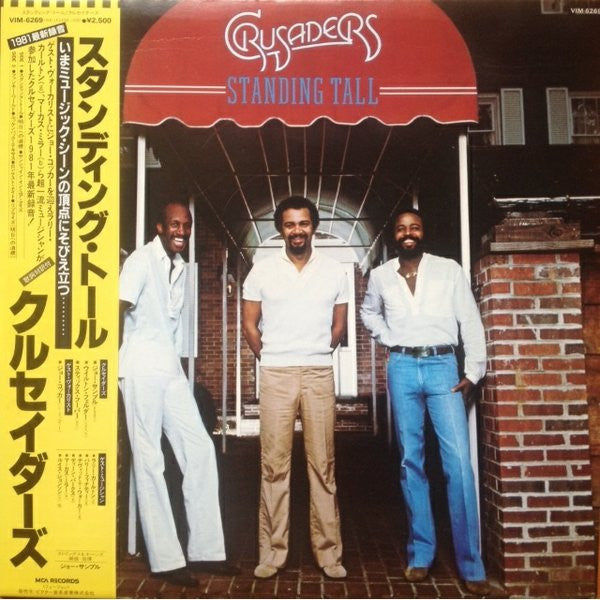 Crusaders* - Standing Tall (LP, Album)