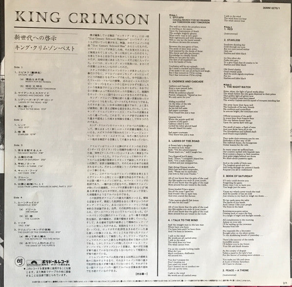 King Crimson - The Young Person's Guide To King Crimson(2xLP, Comp,...