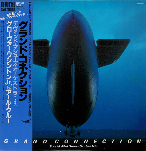 David Matthews Orchestra - Grand Connection (LP, Album)