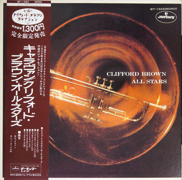 Clifford Brown All Stars - Clifford Brown All Stars(LP, Album, Mono...