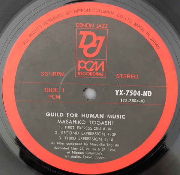 Masahiko Togashi - Guild For Human Music (LP, Album)