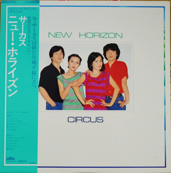 Circus (18) - New Horizon (LP, Album, RE)