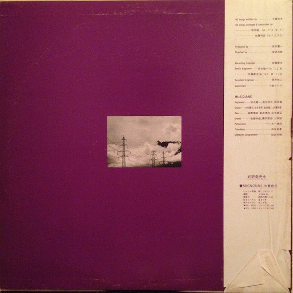 Taeko Ohnuki - Romantique (LP, Album)