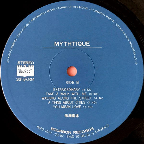 Yoshihiro Naruse - Mythtique (LP, Album)