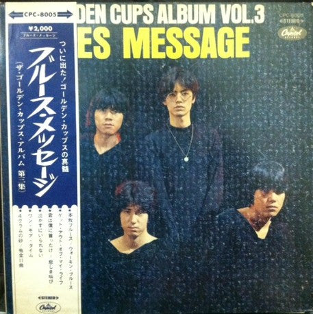The Golden Cups - Blues Message - The Golden Cups Album Vol.3(LP, A...