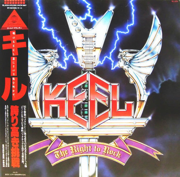Keel - The Right To Rock (LP, Album)