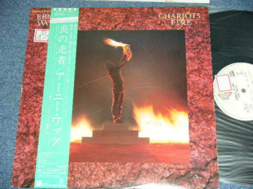 Ernie Watts - Chariots Of Fire (LP, Album)