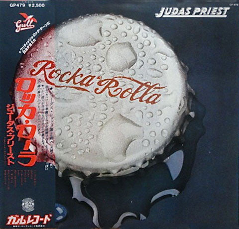 Judas Priest - Rocka Rolla (LP, Album, RE)