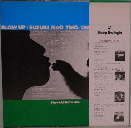 Isao Suzuki Trio - Blow Up = ブロー・アップ(LP, Album, RP)