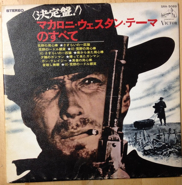 Various - Golden Themes From Italian Western Movies  (LP, Comp)