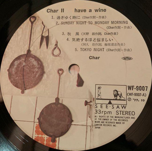 Char - Have A Wine (LP, Album)