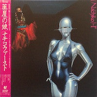 Nachiko - 1st - 薬屋の娘 (LP, Album)
