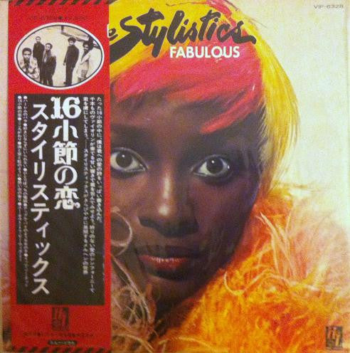 The Stylistics = スタイリスティックス* - Fabulous = 16小節の恋 (LP, Album)