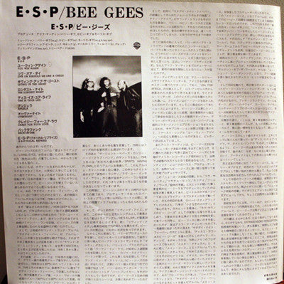 Bee Gees - E•S•P (LP, Album, Promo)