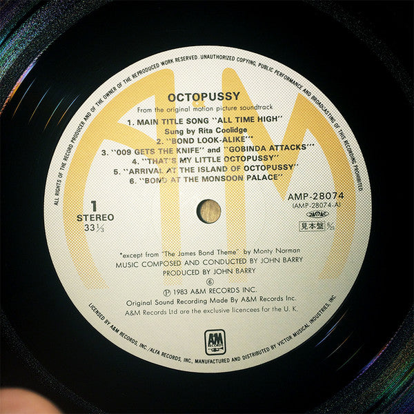 John Barry - Octopussy (Original Motion Picture Soundtrack) (LP, Al...