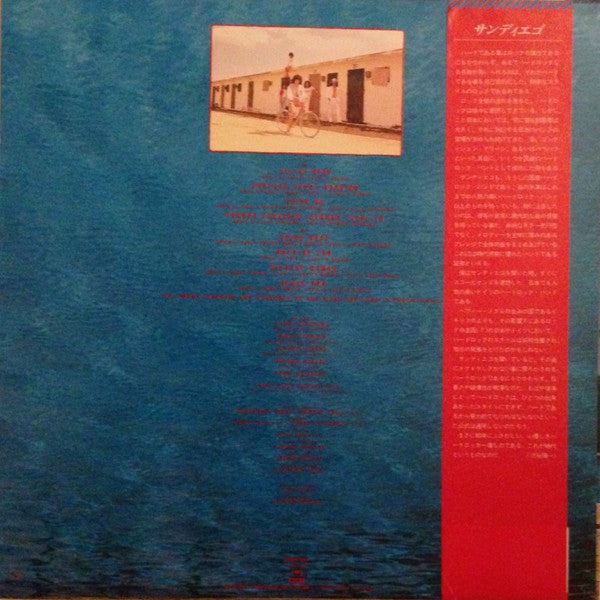 San Diego (4) - サンディエゴ (LP, Album)