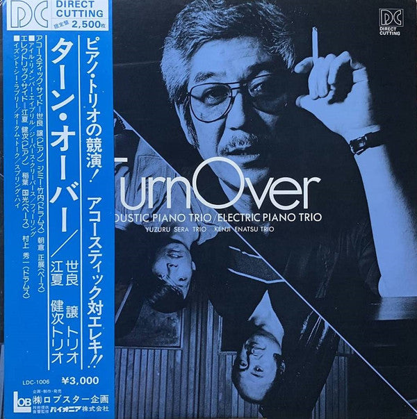Yuzuru Sera Trio / Kenji Enatsu Trio - Turn Over (LP)