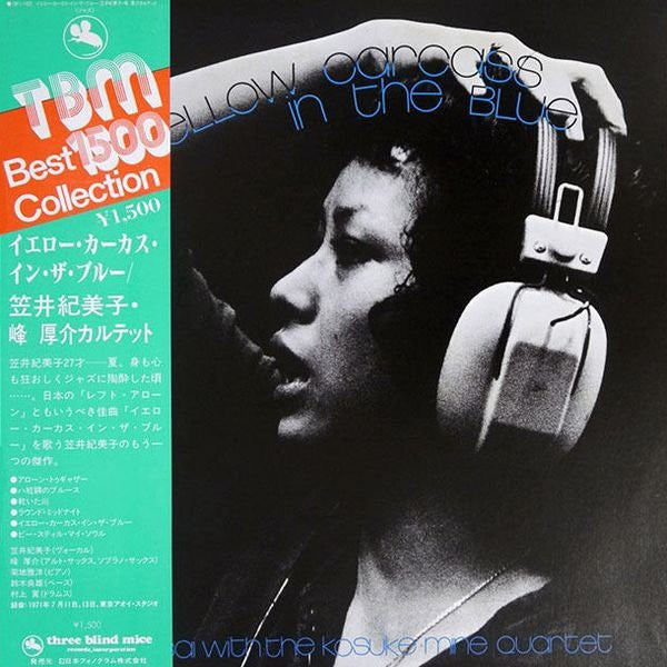 Kimiko Kasai - Yellow Carcass In The Blue(LP, Album, RE)