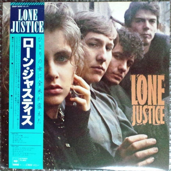 Lone Justice - Lone Justice (LP, Album)