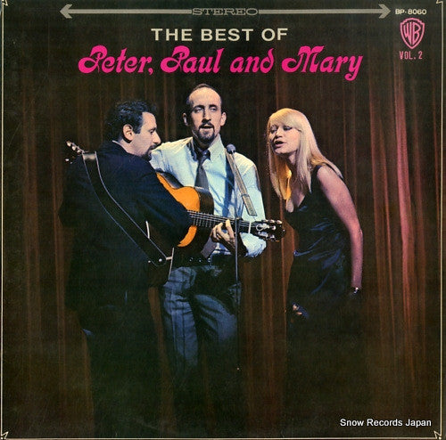 Peter, Paul & Mary - The Best Of Peter, Paul And Mary Vol.2(LP, Com...