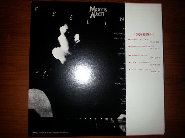 Morris Albert - Feelings (LP, Album)