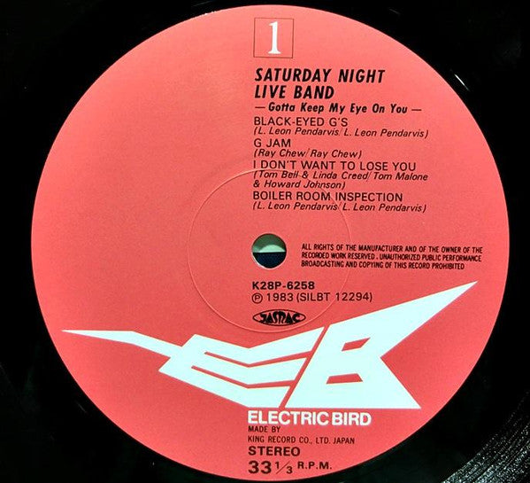 Saturday Night Live Band* - Gotta Keep My Eye On You (LP)