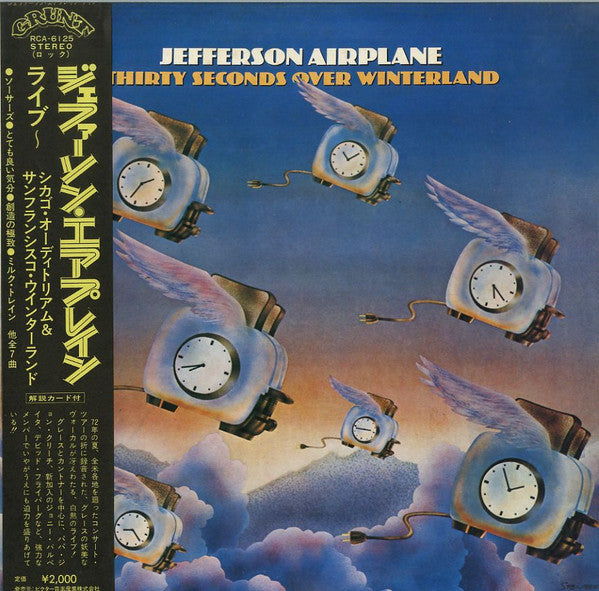 Jefferson Airplane - Thirty Seconds Over Winterland (LP, Album)